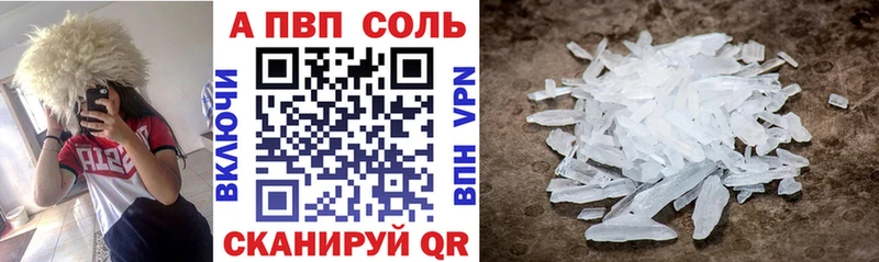 Alfa_PVP VHQ  как найти   Нижний Ломов 