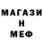 Амфетамин 98% Seryoja __