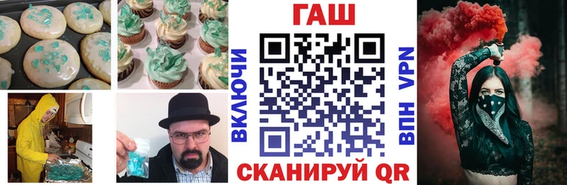 Canna-Cookies конопля  продажа наркотиков  Нижний Ломов 