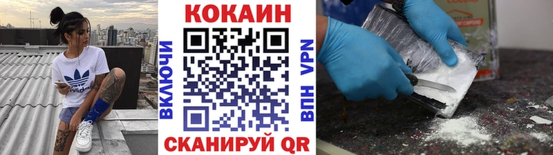кракен как войти  нарко площадка как зайти  Cocaine Fish Scale  Нижний Ломов 