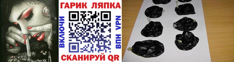закладка  Нижний Ломов  Гашиш Изолятор 