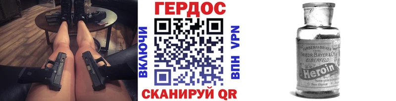 МЕГА сайт  где можно купить   Нижний Ломов  ГЕРОИН афганец 
