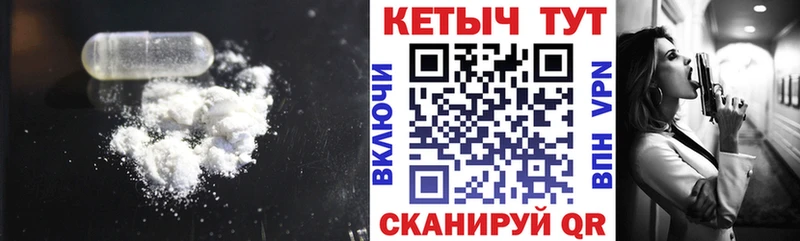 Кетамин VHQ  нарко площадка телеграм  Нижний Ломов 