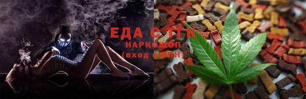 дистиллят марихуана Алексин