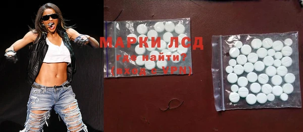 молекула духа Алексеевка