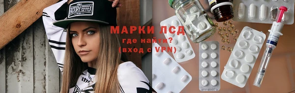 молекула духа Алексеевка