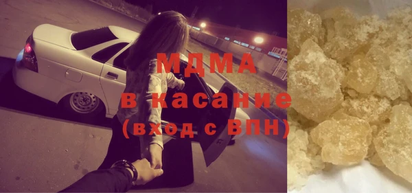 молекула духа Алексеевка