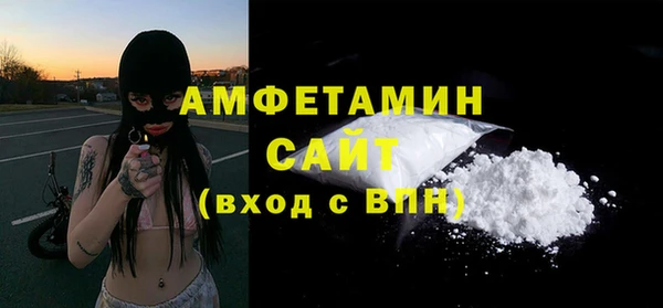 ГАЛЛЮЦИНОГЕННЫЕ ГРИБЫ Алзамай