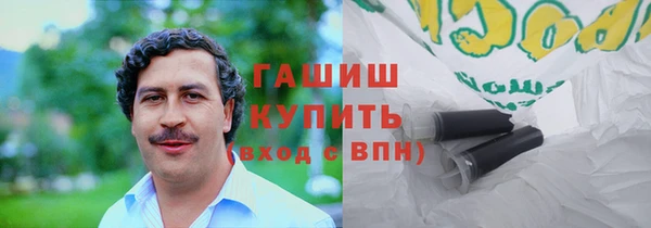 ГАЛЛЮЦИНОГЕННЫЕ ГРИБЫ Алзамай