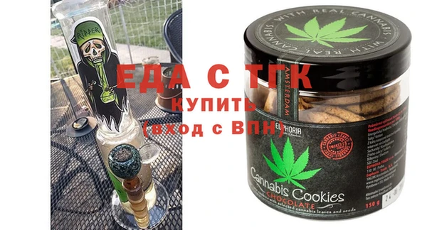 молекула духа Алексеевка