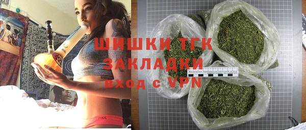 дистиллят марихуана Алексин