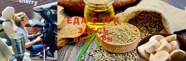 дистиллят марихуана Алексин