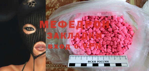 молекула духа Алексеевка
