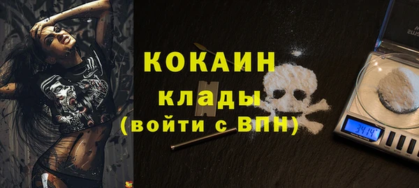 прущий лед Абинск