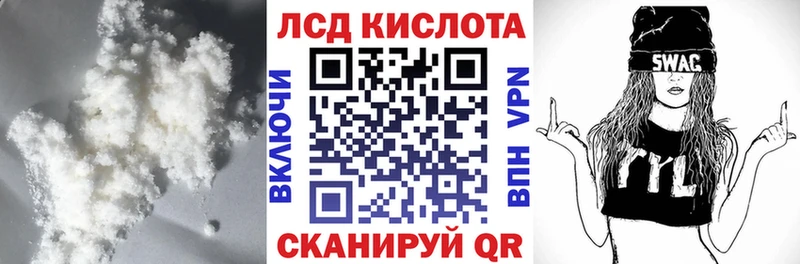 LSD-25 экстази кислота  Нижний Ломов 