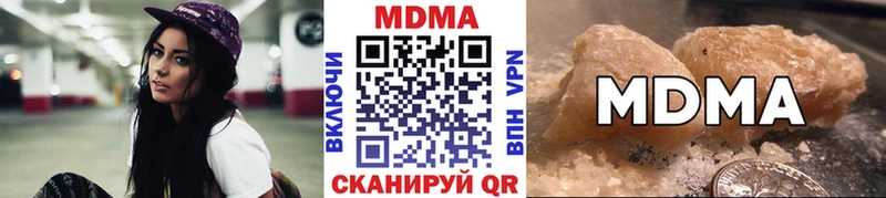 МДМА crystal  Нижний Ломов 