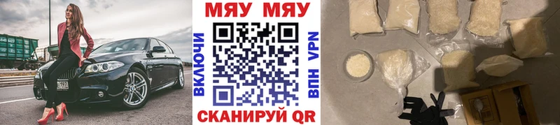 наркошоп  Нижний Ломов  Мефедрон mephedrone 