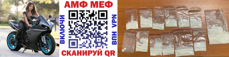 Метамфетамин Декстрометамфетамин 99.9%  Нижний Ломов 