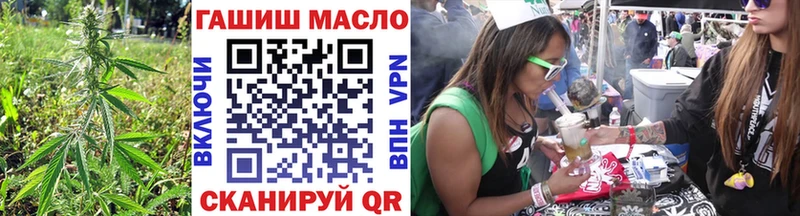 ТГК Wax  ссылка на мегу рабочий сайт  Нижний Ломов 