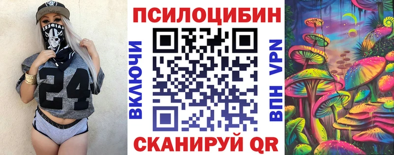 Псилоцибиновые грибы Magic Shrooms  дарнет шоп  Нижний Ломов 