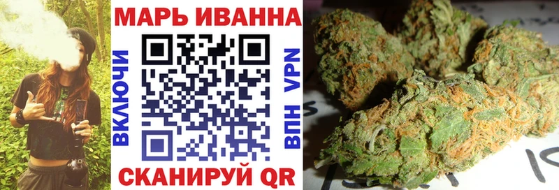 Шишки марихуана THC 21%  наркотики  Нижний Ломов 
